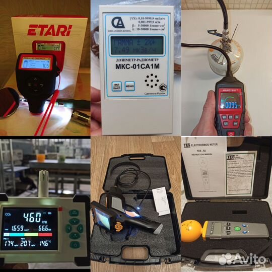 Аренда,услуга,приборы,фото,описание,применение