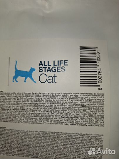 Alleva Care Cat Hypoallergenic 5кг