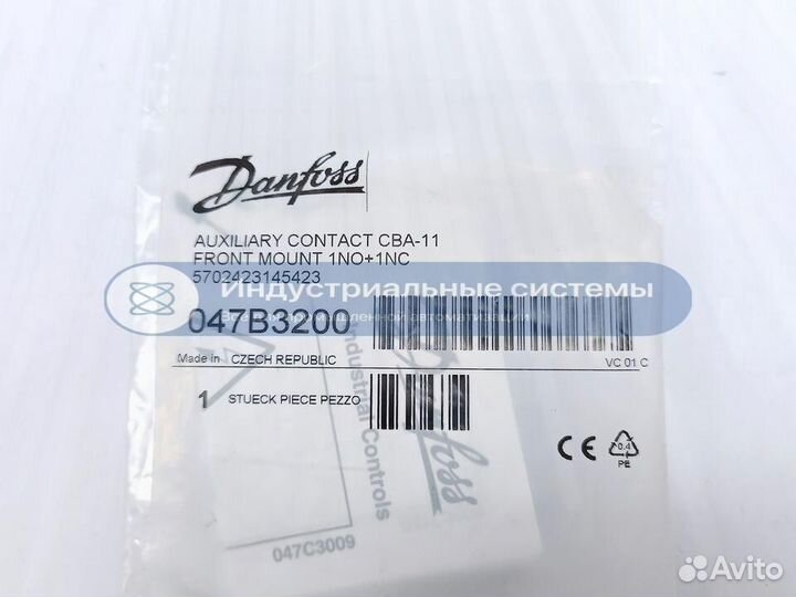 Контакт вспом. Danfoss 047B3200