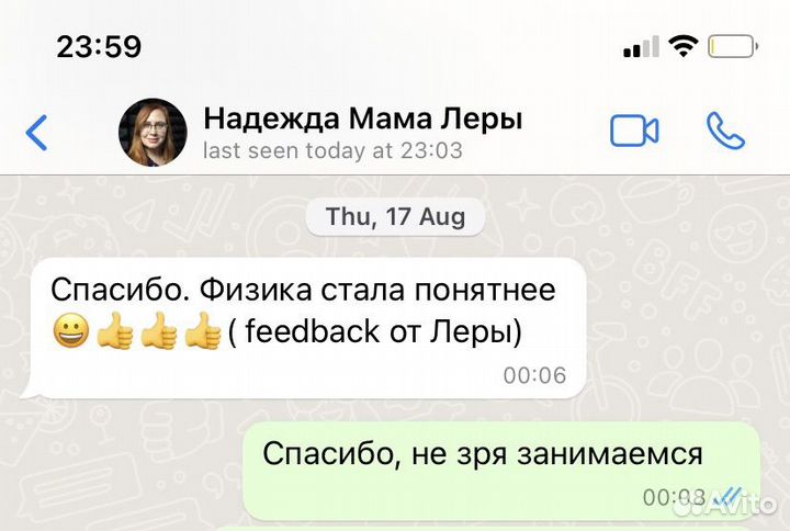 Репетитор по математике, физике и программированию