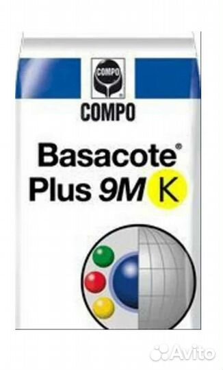 Удобрение Базакот (Basacote plus 9M K)