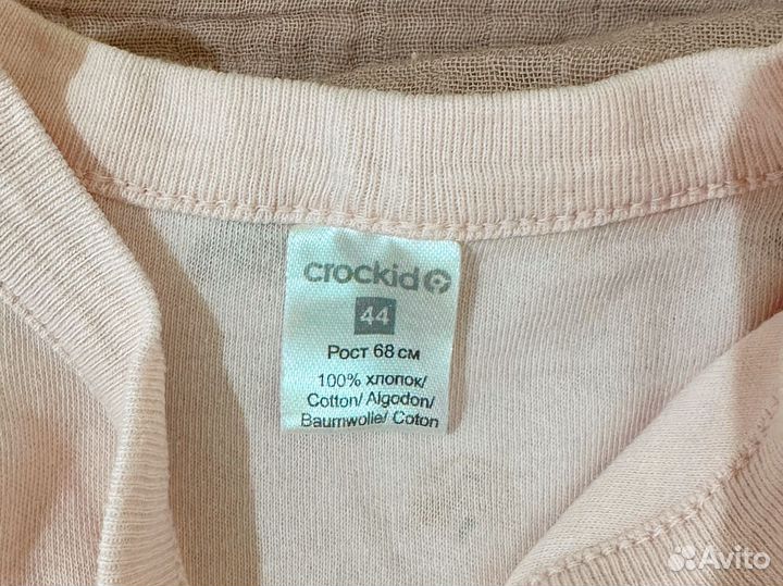 Слипы бу для девочки 68 Crokid