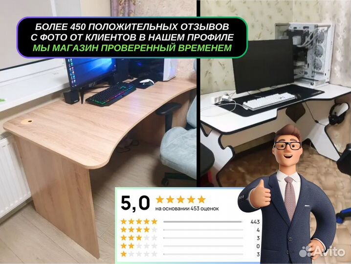 Компьютерный стол игровой новый