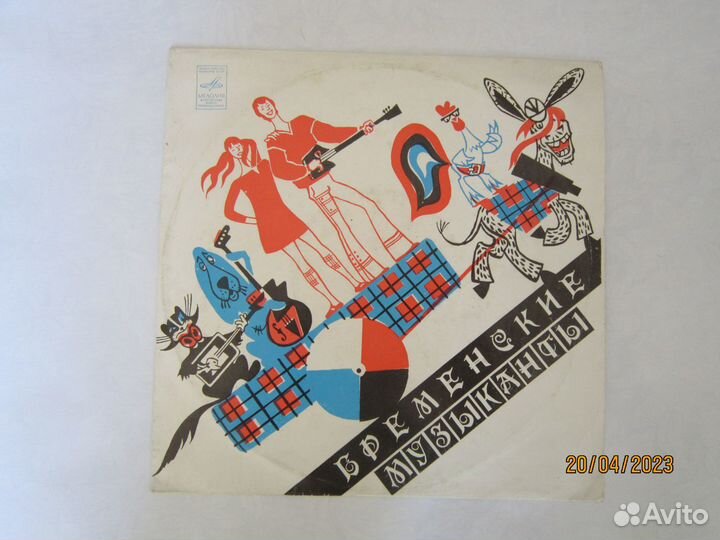 Сказки на грампластинках