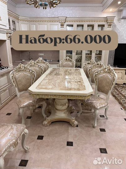 Столы и Стулья