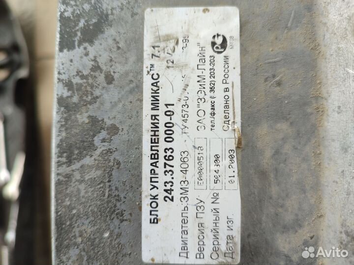 Эбу змз 406 карбюратор