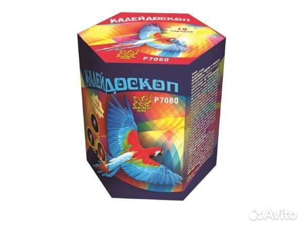 Салют Калейдоскоп аншлаг