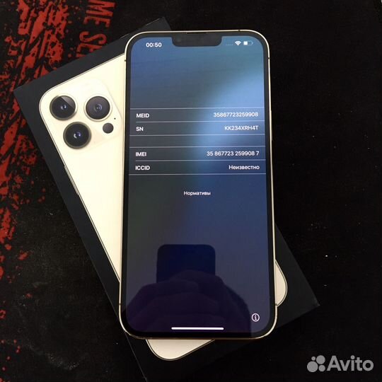 iPhone 13 Pro Max, 256 ГБ