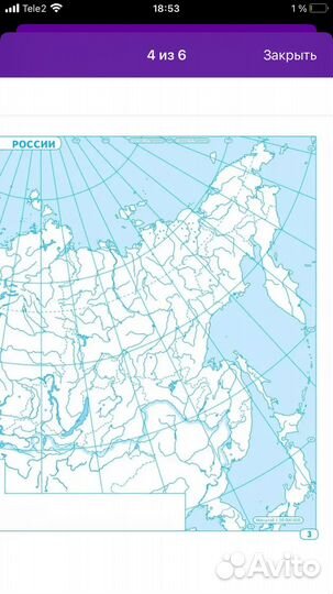 Контурная карта по географии 8 класс