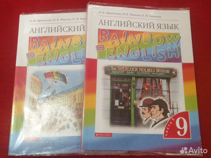 Английский язык 9 класс афанасьева