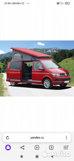 Крыша на гольфкар, катамаран