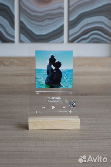 Эмоциональный подарок