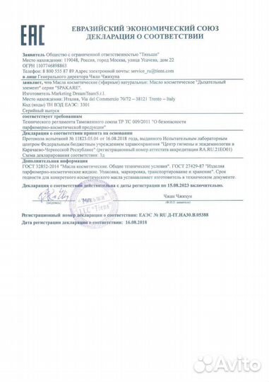 Красота и здоровье