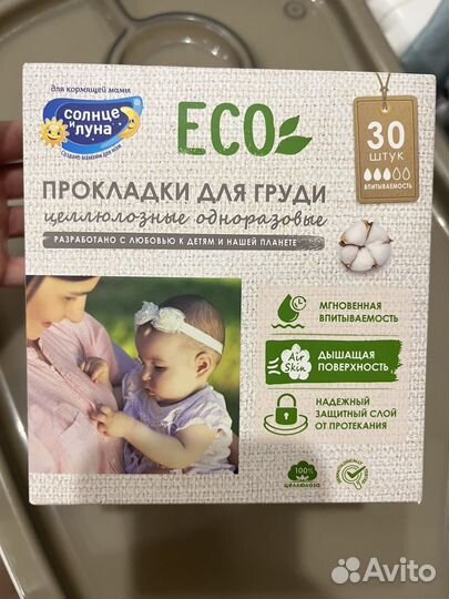 Накладки на грудь