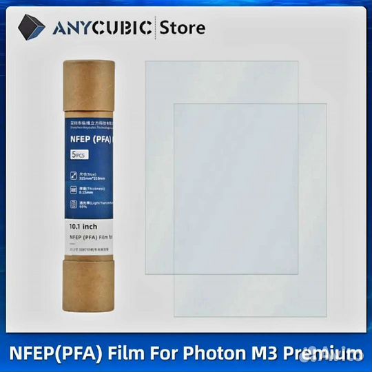 Nfep плёнка Anycubic М3 Premium 315x210 mm