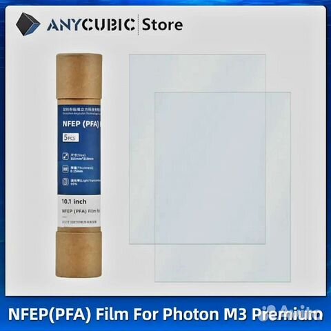 Nfep плёнка Anycubic М3 Premium 315x210 mm