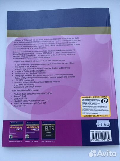 Учебная литература