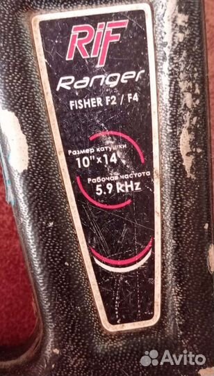 Металлоискатель