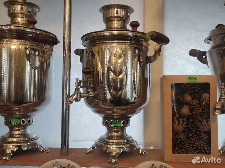 Самовар на дровах СССР новый с хранения