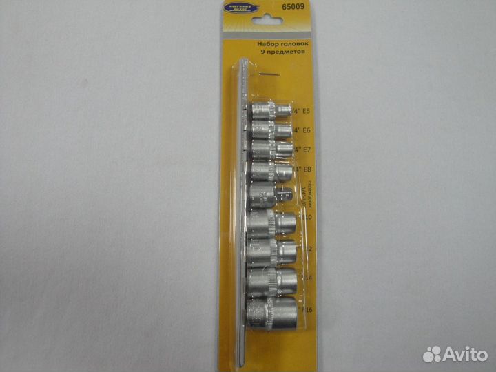 Набор торцевых головок-звездочек 