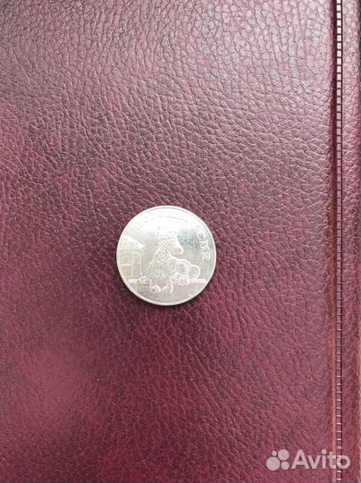 Монета мультфильмы Крокодил Гена