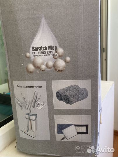 Швабра с ведром и отжимом