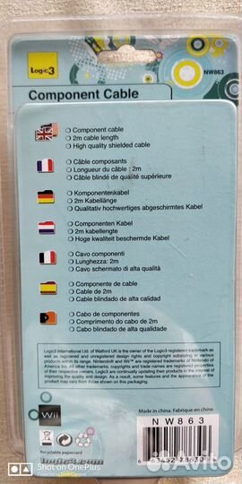 Компонентный кабель для Nintendo Wii, длина 2 м