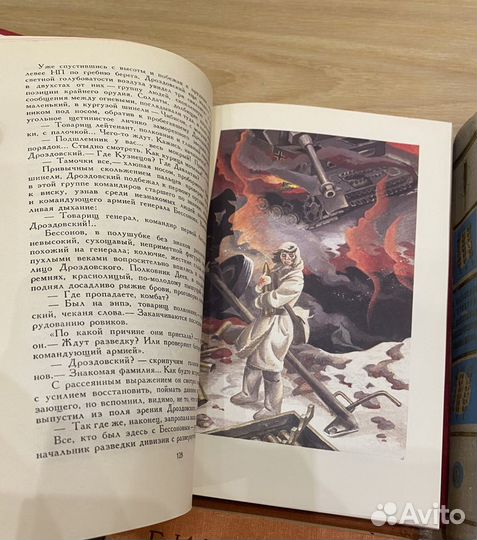 Библиотека мировой литературы для детей