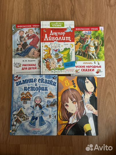 Детские книги