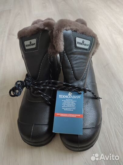 Обувь мужская зимняя