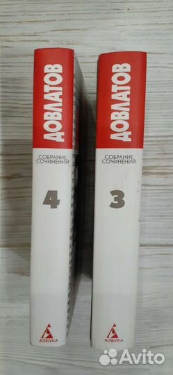 Книги разные. Довлатов, словари разные