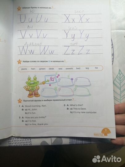 Тетради по английскому Starlight части 1-2 2 класс