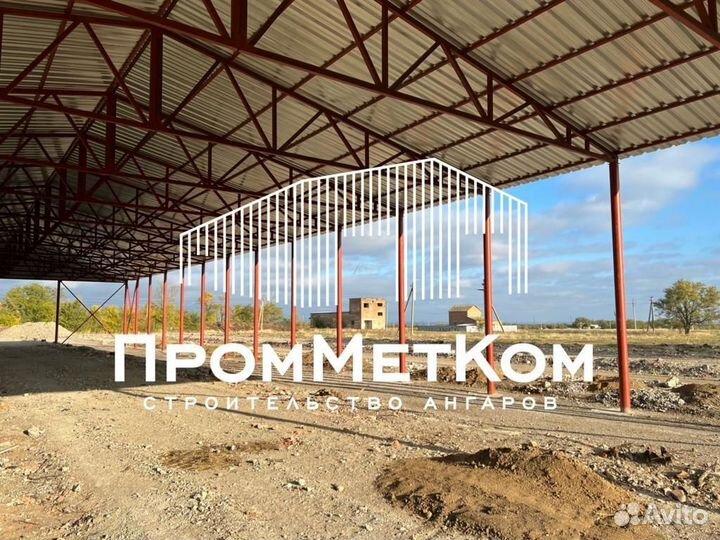 Ангар от производителя
