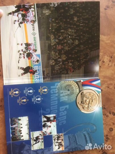 Подарочный двд- диск Ак Барс-2006 чемпион