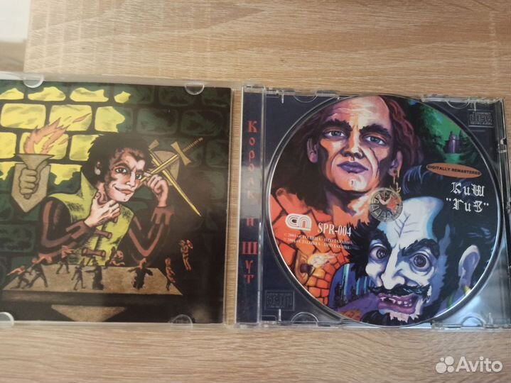 Cd диски король и шут