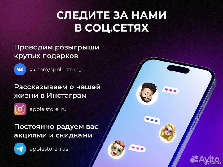 iPhone 15 Pro 1 Тб Синий титан