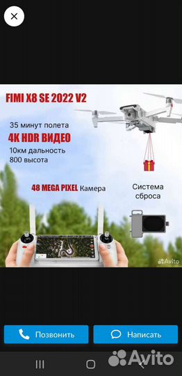 Dji mavic mini 3 pro
