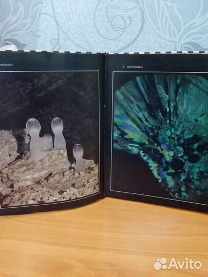 Кунгурская ледянная пещера 1990г.в