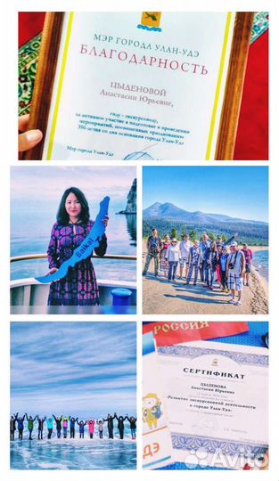 Экскурсия в Улан-Удэ, гид-водитель по Бурятии