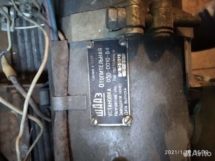 Автономный отопитель