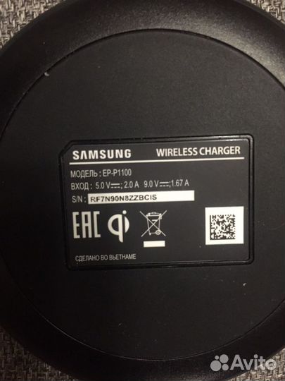 Беспроводная зарядка samsung