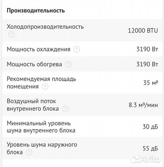 Кондиционер Electrolux eacs-12HSL/N320Y