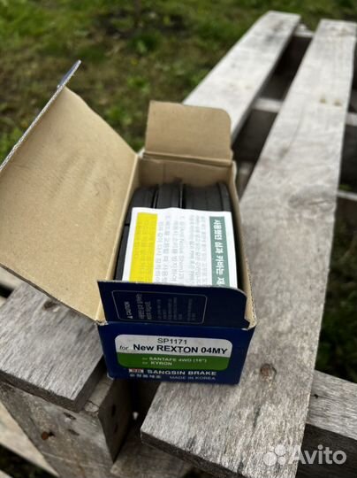 Колодки передние Santa Fe kyron