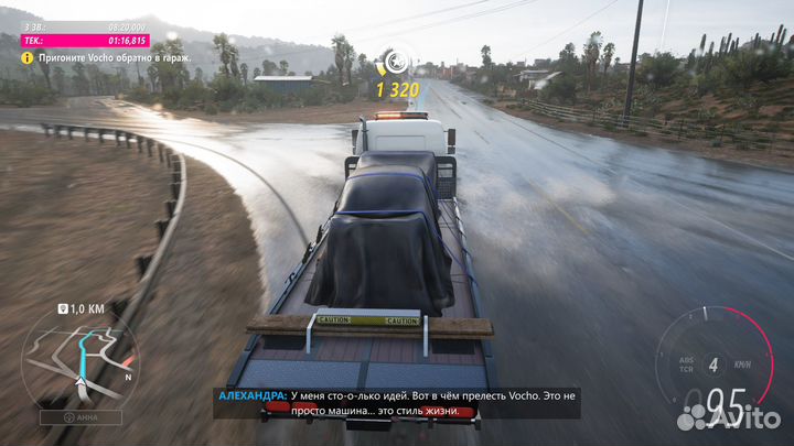 Forza Horizon 5 Steam TR/KZ/RU Steam/PC