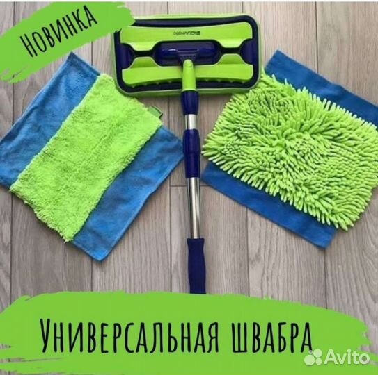 Швабра