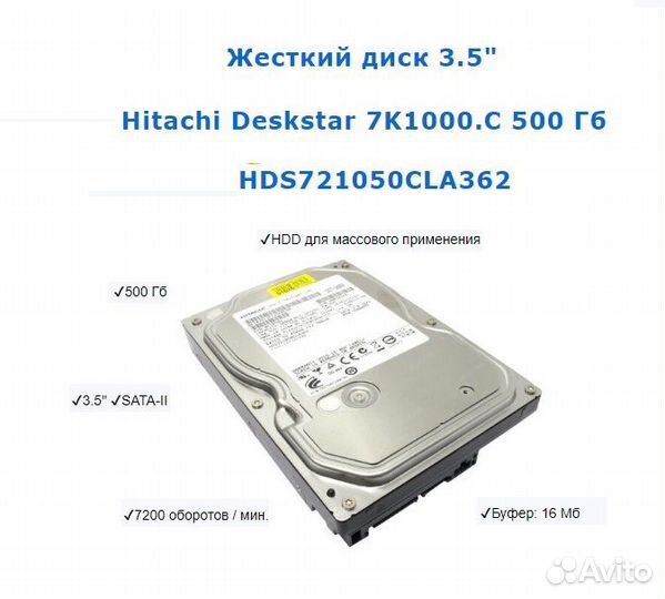 Hdd 500Gb, Hitachi, hds721050cla362