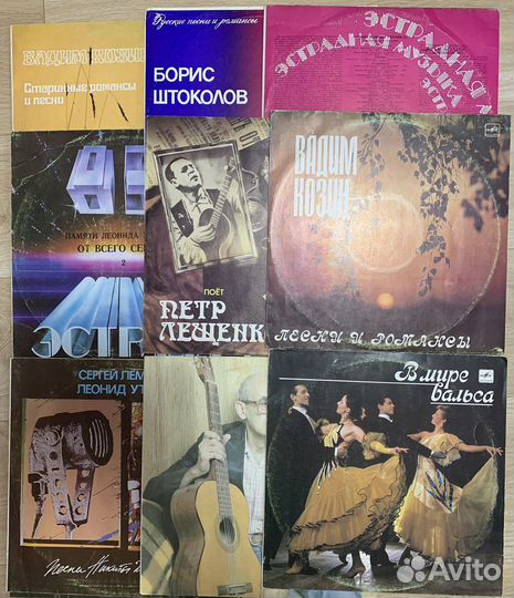 Винил Мелодия ссср,Россия,Болгария