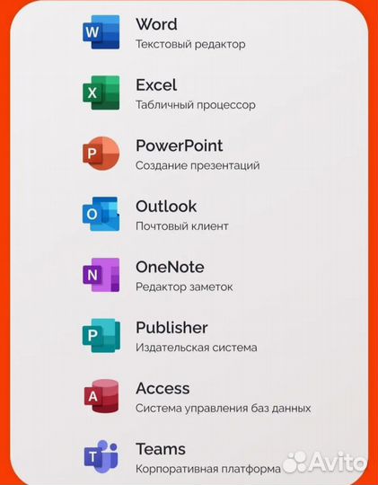 Ключ на 5 устройств для MS Оффис 365(гарантия)