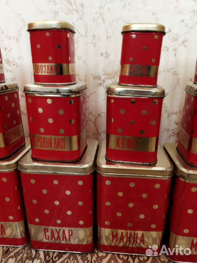 Банки для сыпучих продуктов СССР