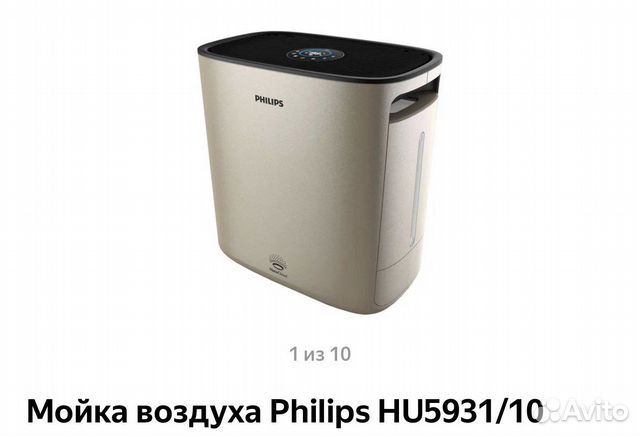 Воздухоочиститель